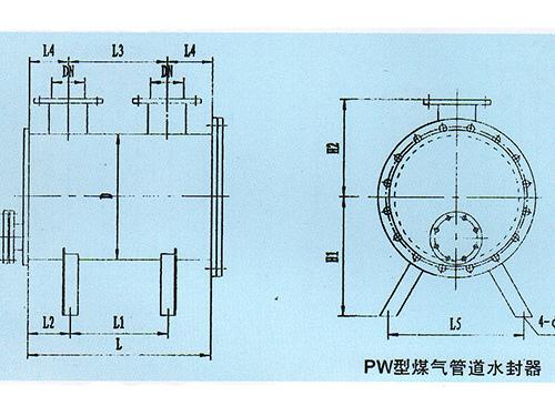 PW型煤气管道水封器